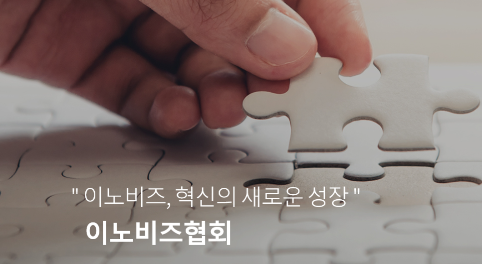 채움이앤씨 이미지