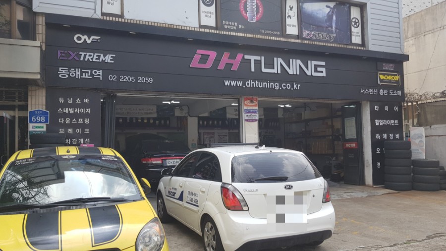 동해교역동해튜닝 이미지
