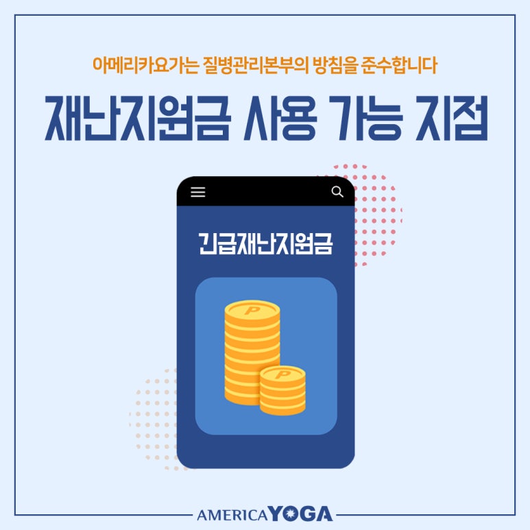 서울대운동용품 이미지
