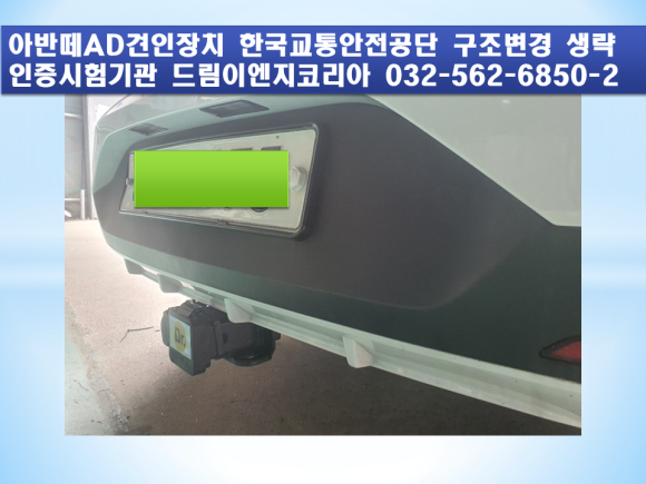 한국이엔지 이미지