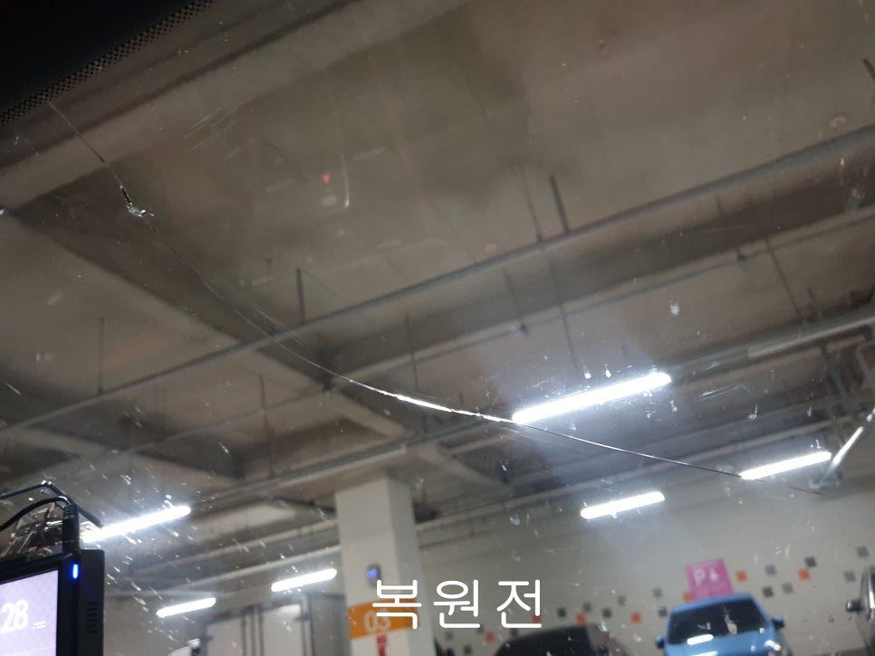 투명차유리 이미지