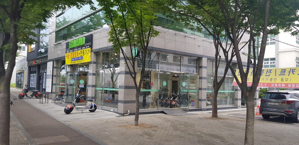 에코로드 이미지