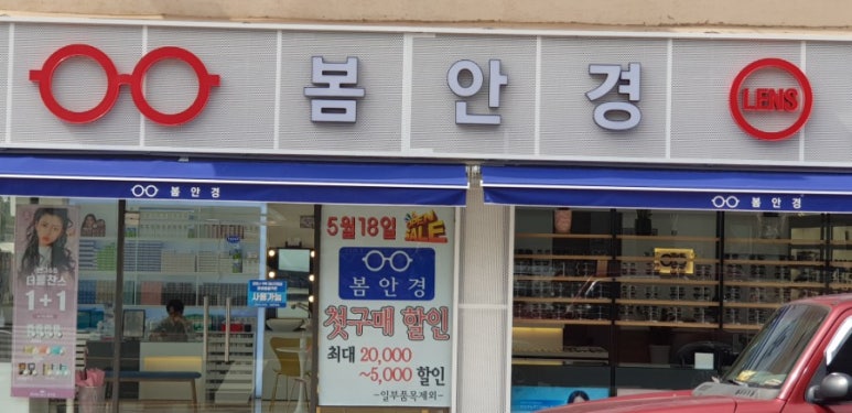 대소농협주유소 이미지