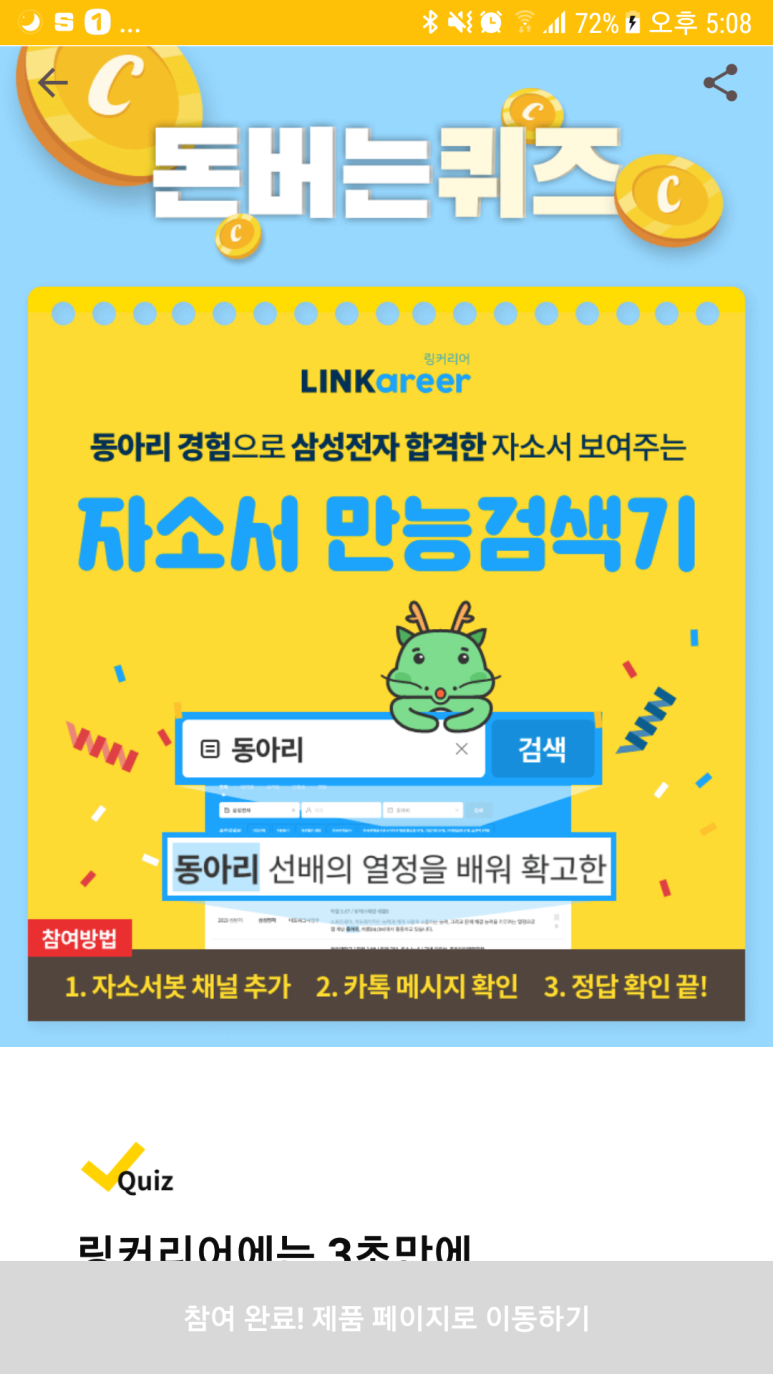 캐시리어 이미지