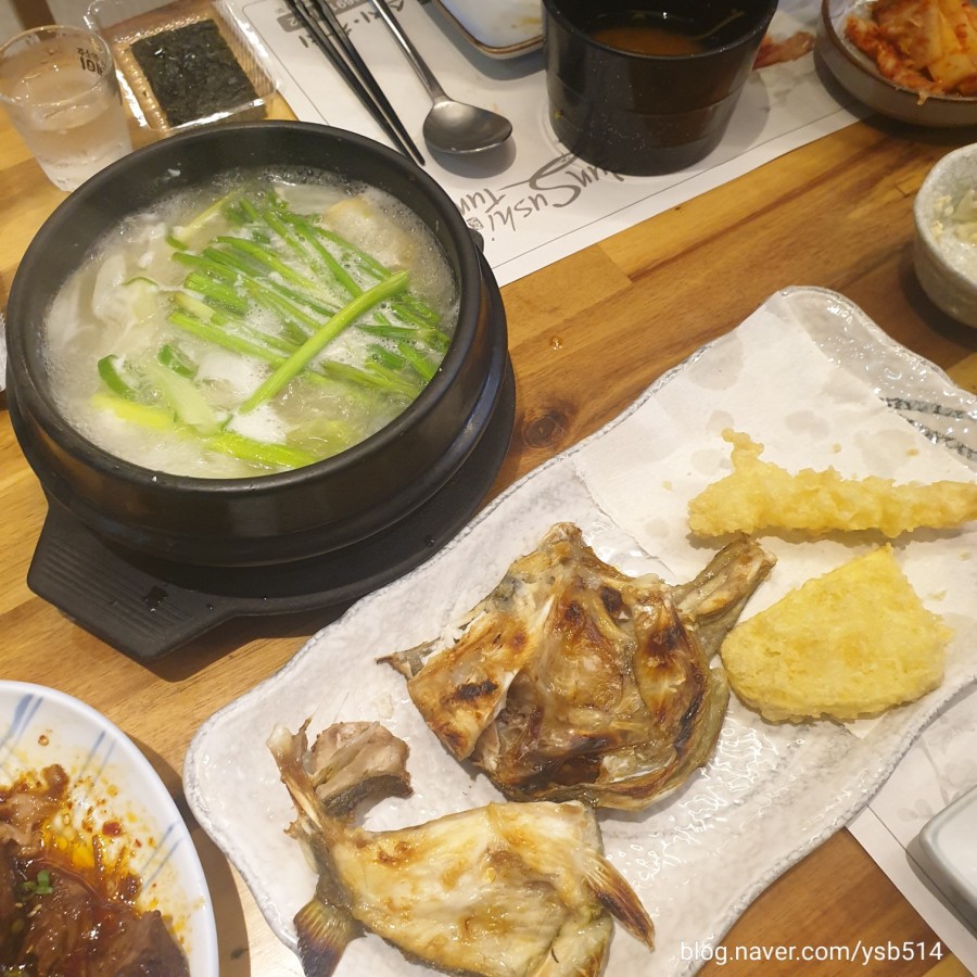 준스시참치 이미지