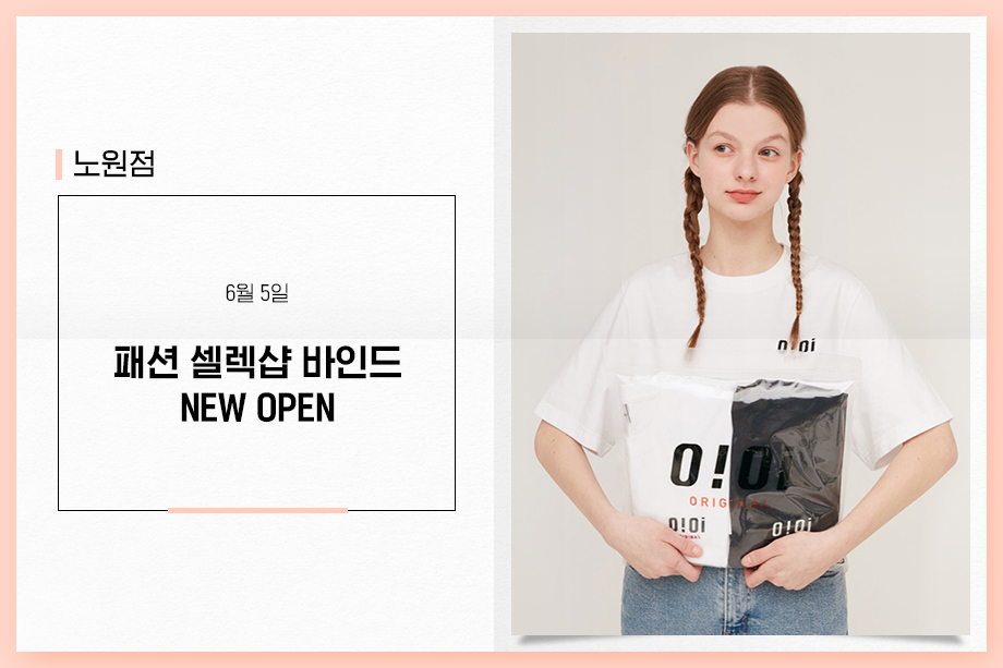 바인드노원 이미지