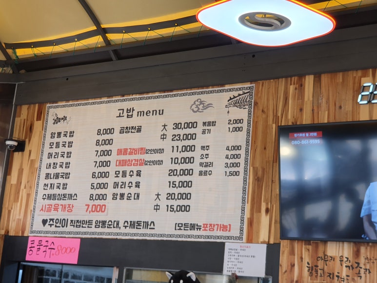 신안동갈비 이미지