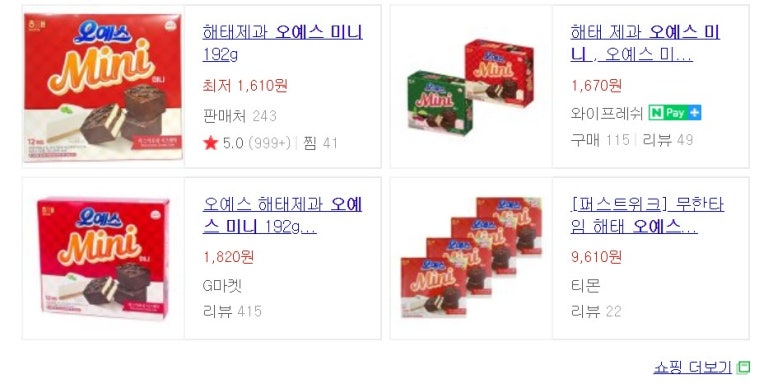 케이크츄 이미지