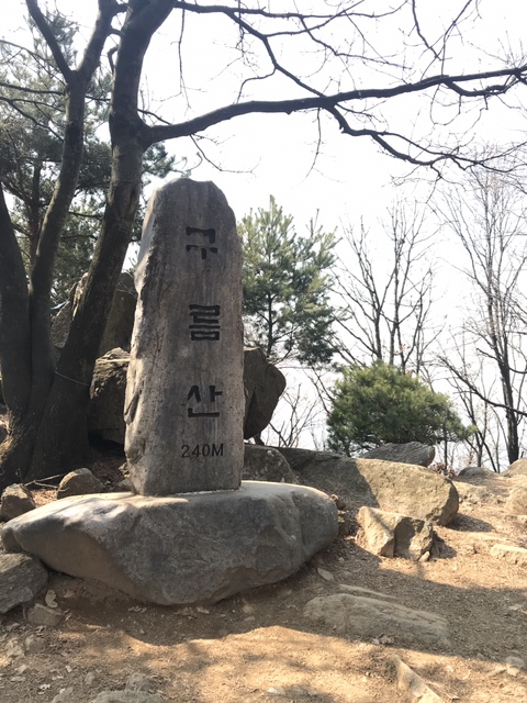 구름산주유소 이미지