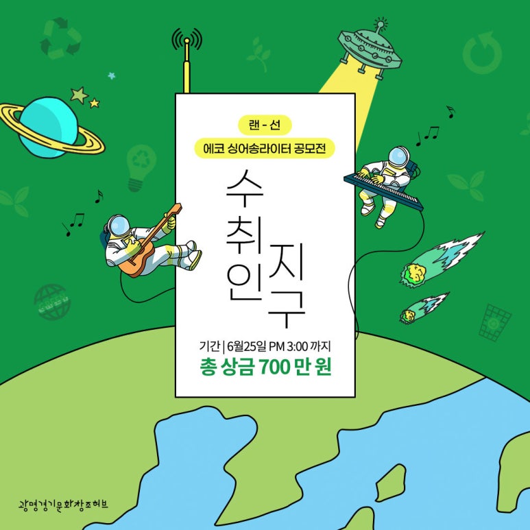 창조음악학원 이미지