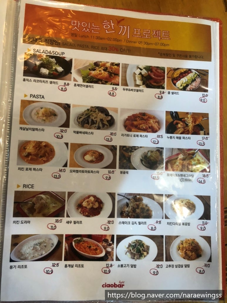 챠오바라이트 이미지