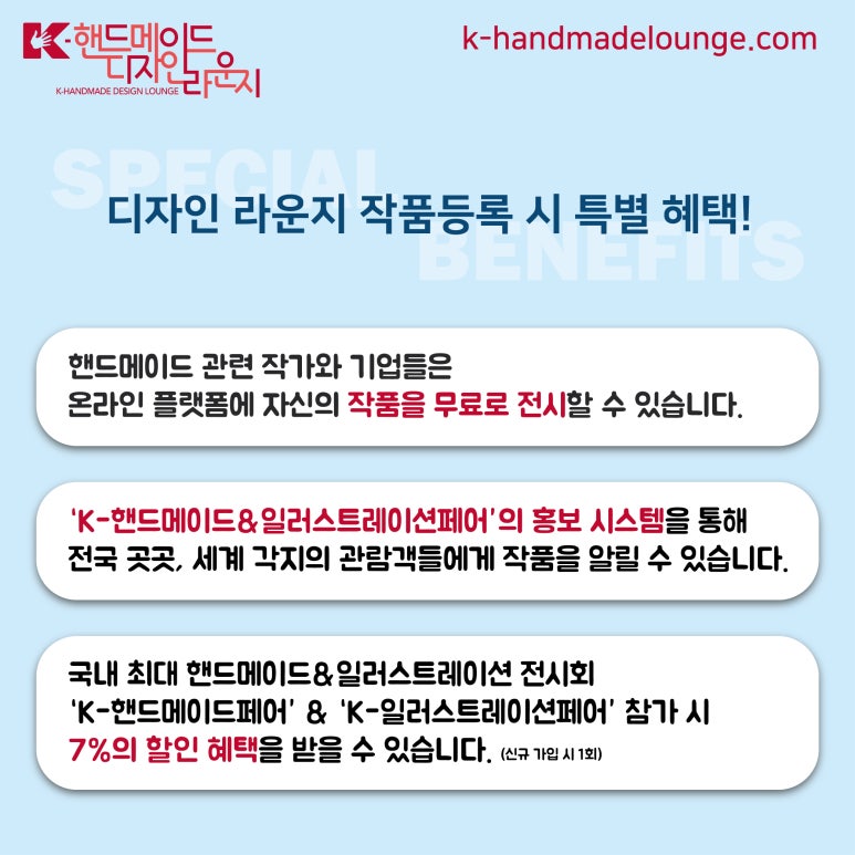메이드라운지 이미지
