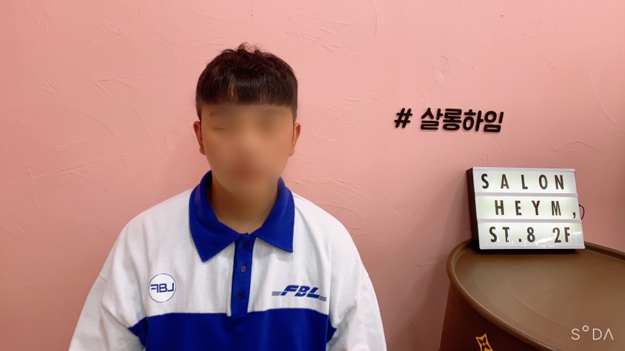 베이직살롱 이미지