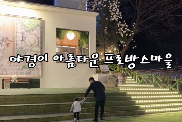 카페 와락 이미지