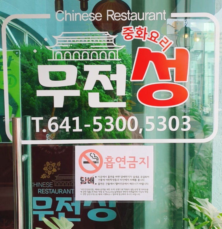 무전성 이미지