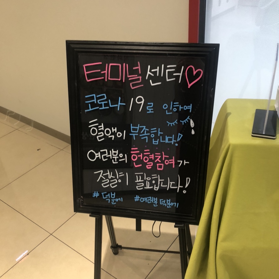 롯데리아광천점 이미지