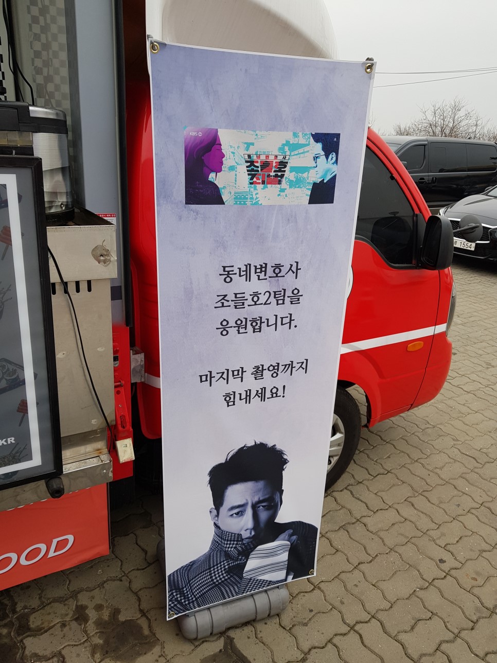 그린분식 이미지