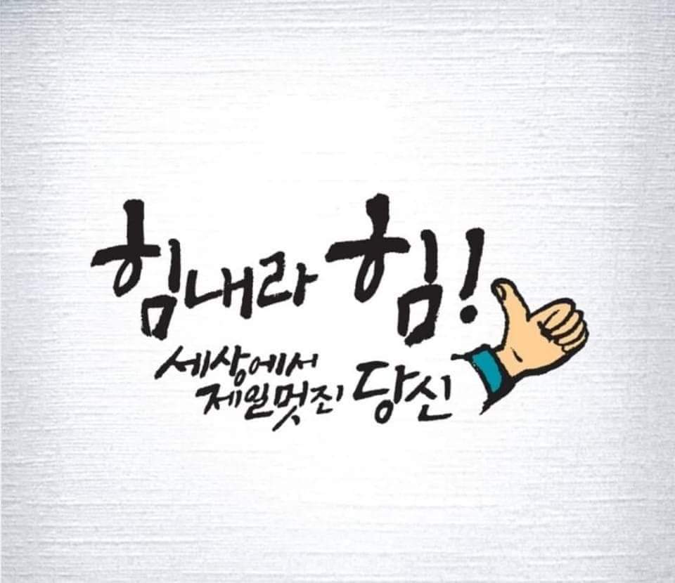 도모다찌 이미지