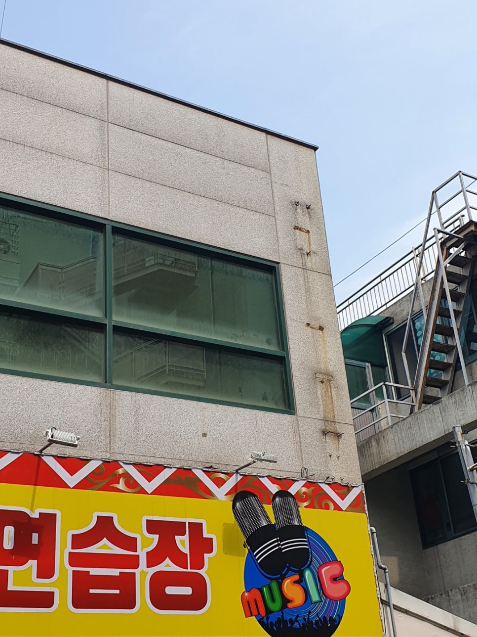 무한도전노래연습장 이미지