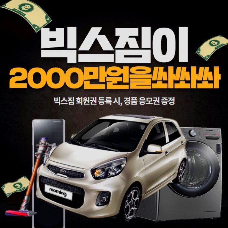 빅스짐 이미지