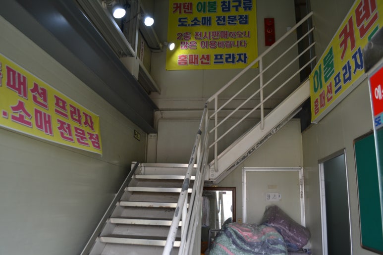 이불프라자 이미지