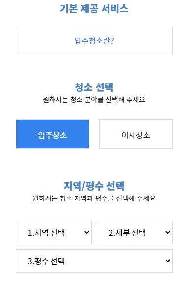 더클린 이미지