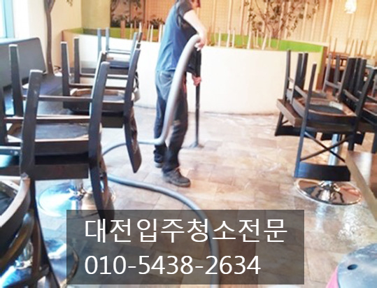 스마일크리닝 이미지