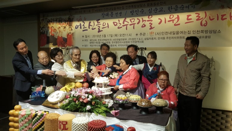 한국서부발전(주) 서인천발전본부 이미지