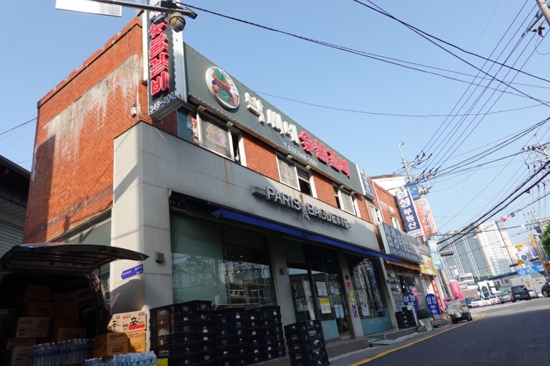박씨네숯불갈비 이미지