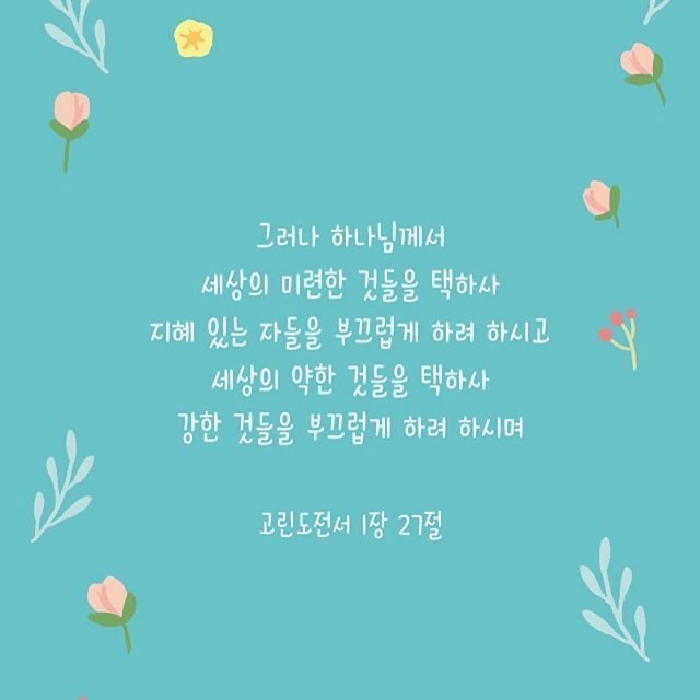 더사랑의교회 이미지