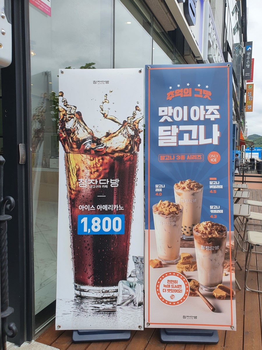 청자다방순천법원점 이미지