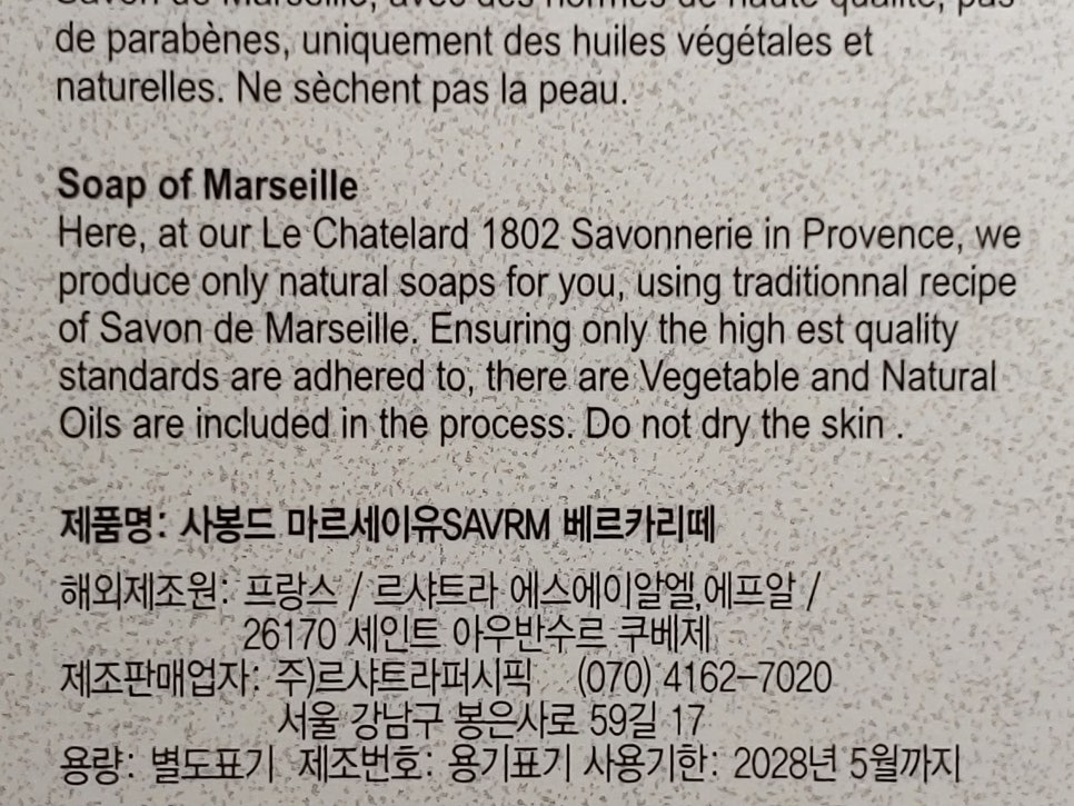 에스에이 주식회사 이미지