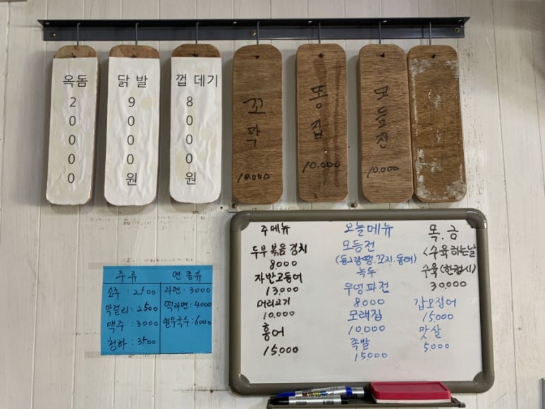 명성슈퍼 이미지