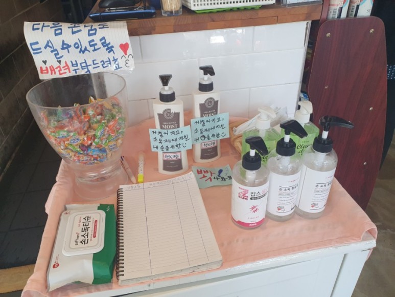 남매식당 이미지