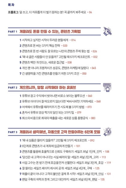 신태순 이미지