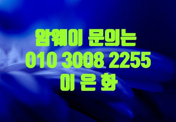 한큐당구장 이미지