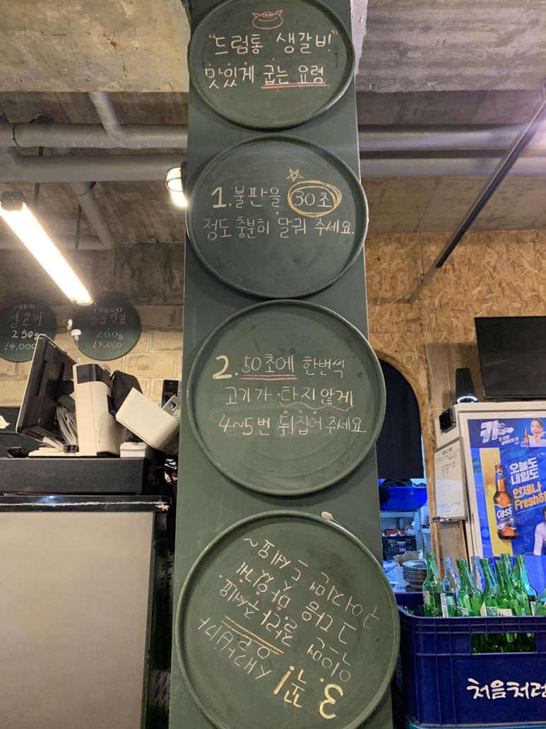 드럼통생갈비 이미지
