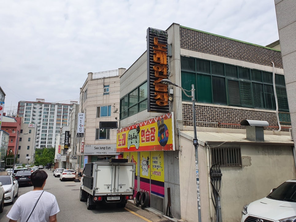 무한도전노래연습장 이미지
