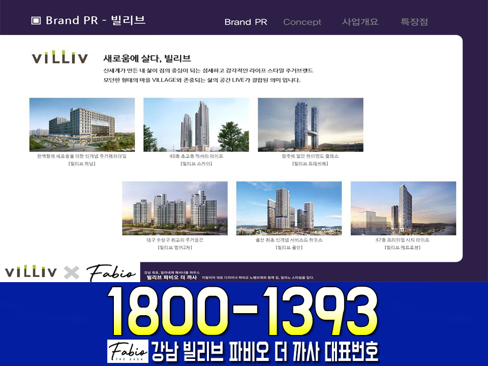 빌리먼트 이미지