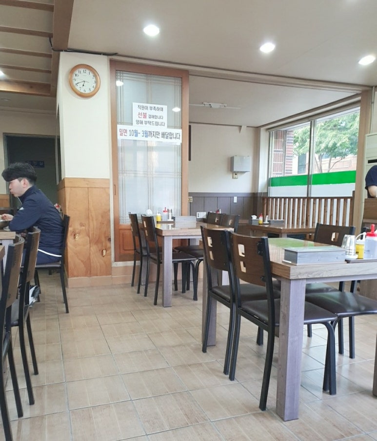 구영밀면 이미지
