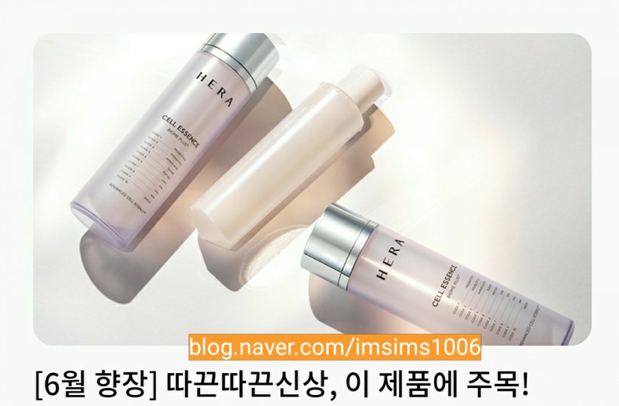 아모레퍼시픽방판칠곡특약점 이미지