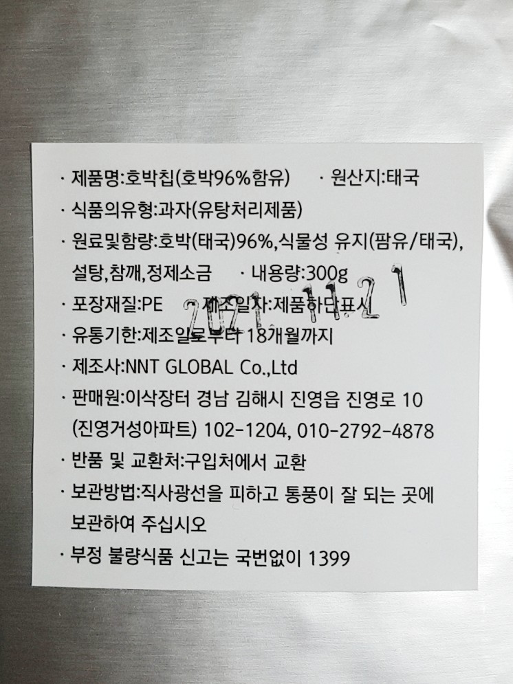 이삭장터 이미지