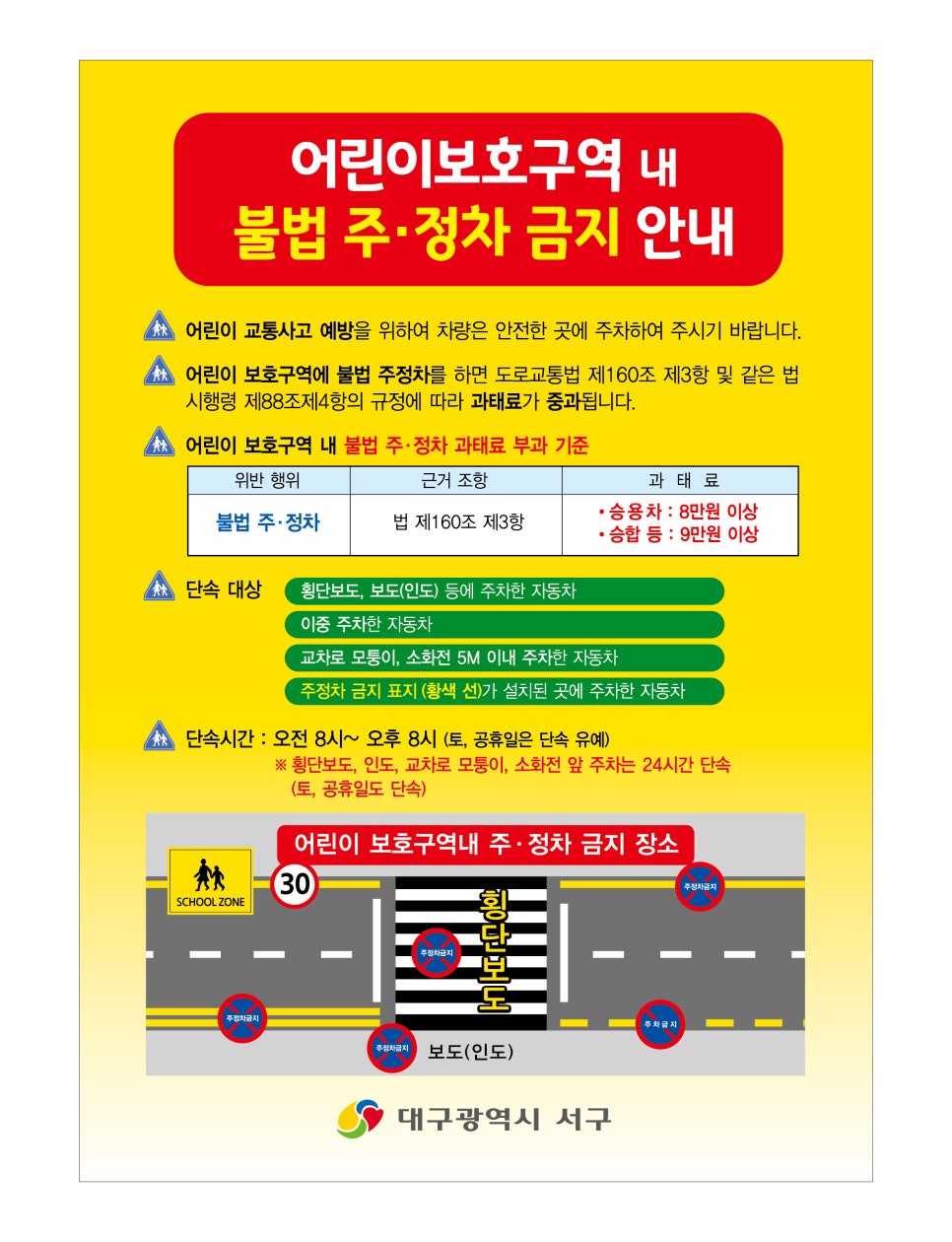 비산4동어린이집 이미지