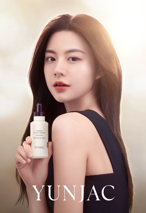 한방화장품 이미지