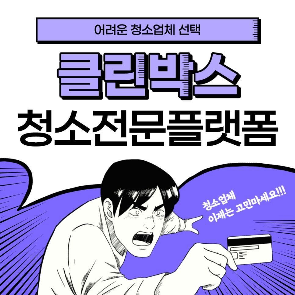 더클린 이미지