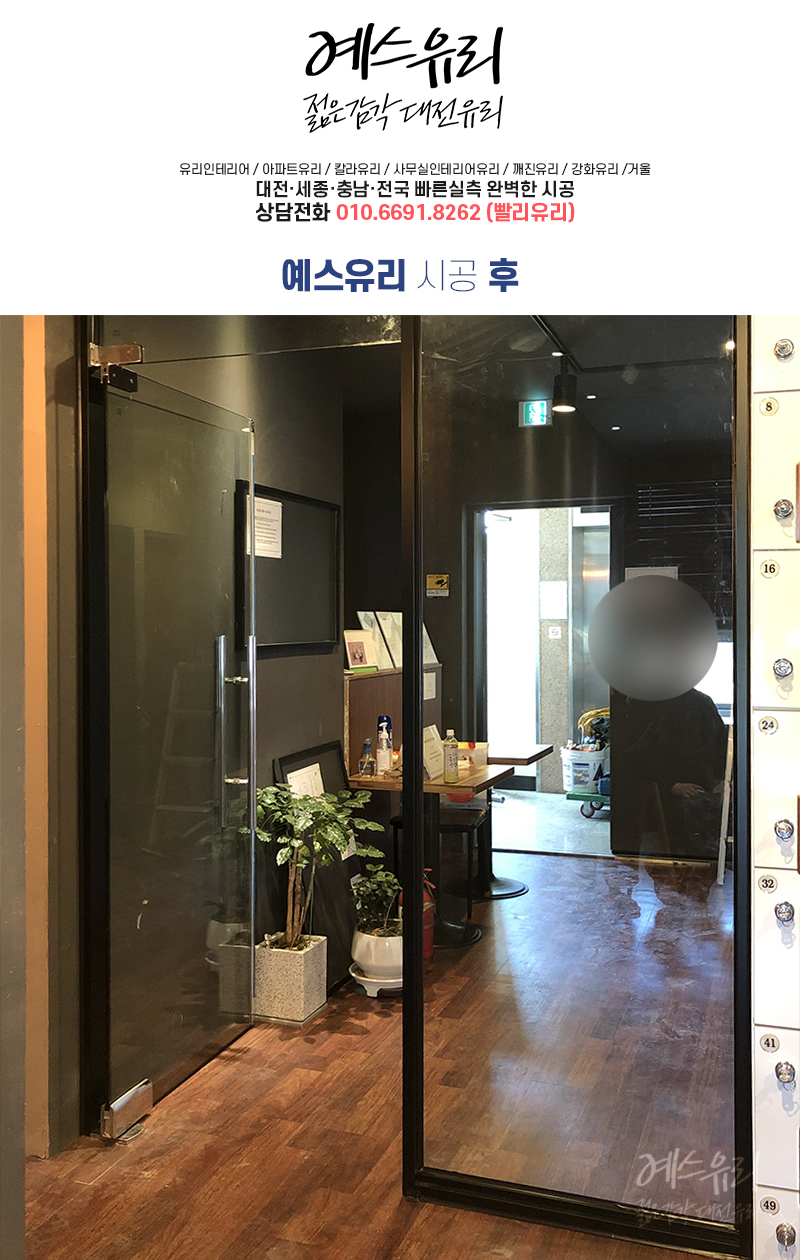 유리독서실 이미지