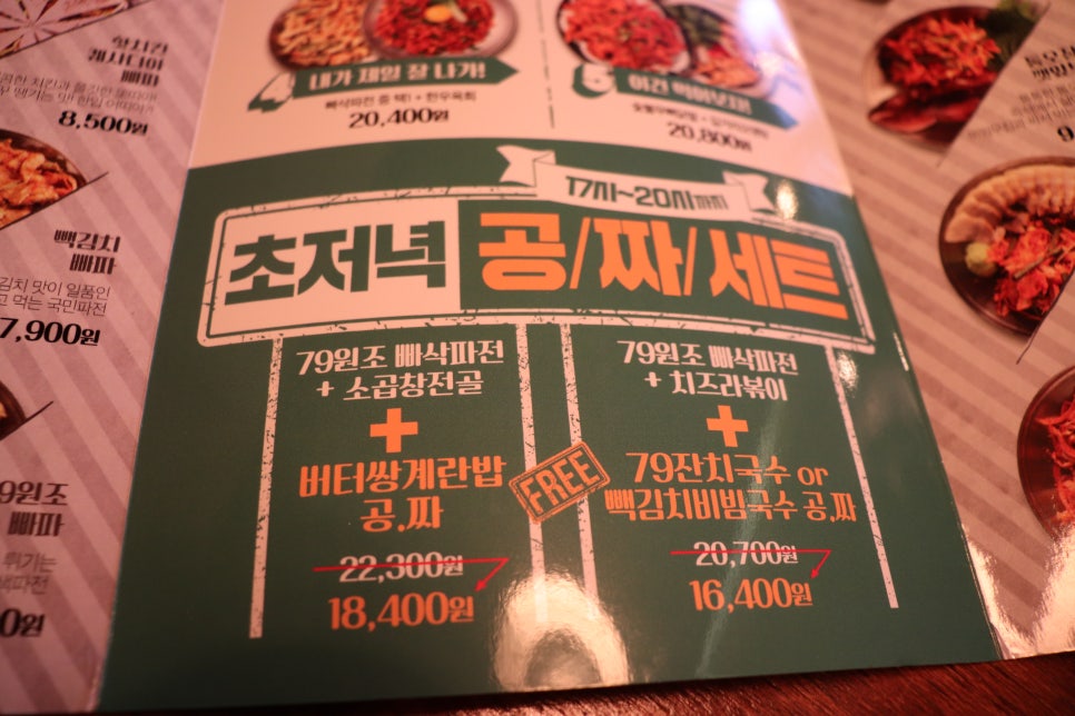 대포국수 이미지