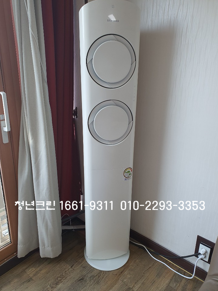 청년에어컨 이미지
