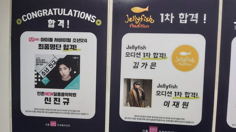 조샘학원 이미지