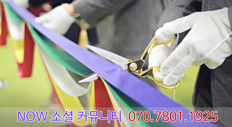 나우커뮤니케이션 이미지